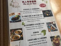 菜单-大茴香(大悦城店)