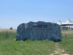 -敕勒川草原文化旅游区