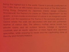 -OZONE 顶楼酒吧(香港丽思卡尔顿酒店)