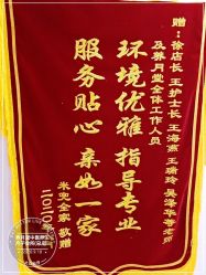 -养月堂中医养生月子会所(中心妇产店)