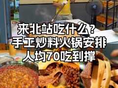 -大龙老火锅·总店(龙头寺店)