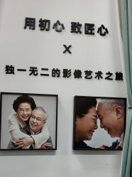 点击看大图 -爱儿美儿童摄影亲子馆(五路居店)