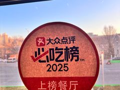 -曼听小寨海鲜烧烤·大连辣炒大王(盖州街店)