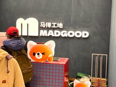 -大悦城(沈阳中街店)