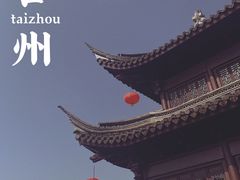 -王天顺海苔饼