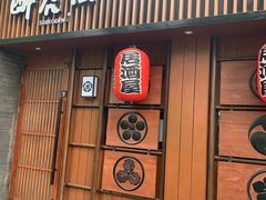 门面-醉虎传(南锣鼓巷店)