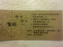 2011-02-01&nbsp;(2)-十面欢腾·海鲜面·台式Bistro(长乐路店)
