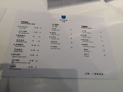 菜单-兰熊鲜奶(西直门凯德mall店)