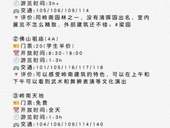 -陶缘一号·四季缘·老字号顺德菜·户外婚礼家宴(西滘店)