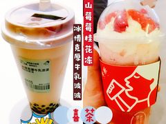-喜茶(杭州滨江宝龙店)