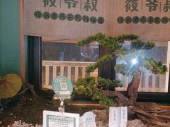 -筱爷叔·上海传统手工菜(玉树路店)
