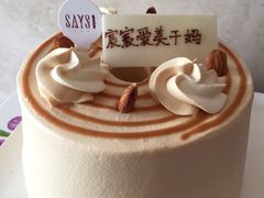 -SAYScake善食感戚风蛋糕(临江大道店)