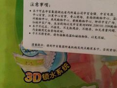 -中百仓储(新洲购物广场店)