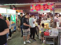 -大学城夜市