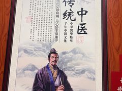-国医整脊馆(武夷路店)