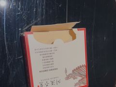 -川流不息·地道川菜·小龙虾(新松江路店)