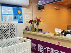 -璐坊粽王(复兴中路店)