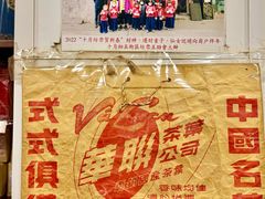 -华联发展销售中心(十月初五街店)