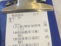 -鹭园酒家·四十年老字号