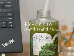 夺冠纤体瓶-喜茶(慈溪银泰城店)