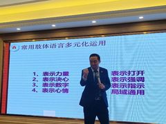-佰世慈航演讲口才培训(宝安校区)