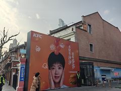 -丰盛里