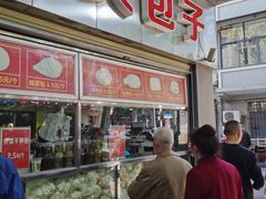 -袁大头包子(光华路店)