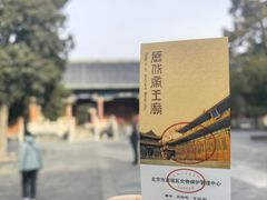 -历代帝王庙博物馆