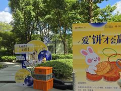 -中海环宇荟