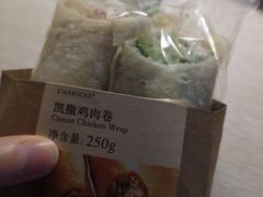 -星巴克(徐州苏宁广场B1店)