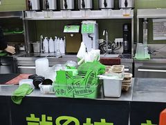-Yes Lemon就是柠·手打柠檬茶(苏州中心一店)