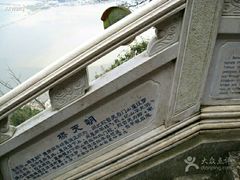 -昆明滇池国家级风景名胜区西山景区