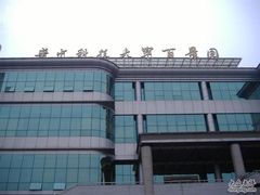 门面-华中科技大学百景园(三楼酒店)