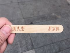 -陆军讲武堂旧址