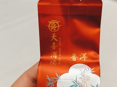 -天喜酒楼饭市·茶市(同德皇宫店)