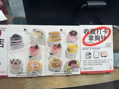 -静宜和她的朋友(星海广场店)