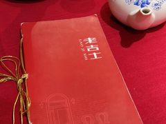 -老吉士酒家(天平路店)