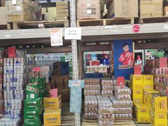 -福达坊批发城(汉阳黄金口总店)