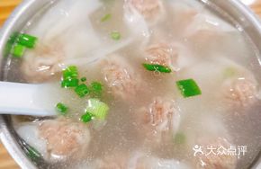 Small Flat Dumplings