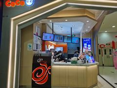 门面-CoCo都可(新太阳宫店)