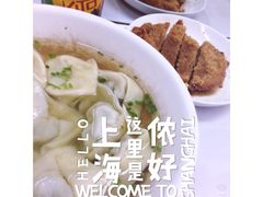 iphone_upload_pic-潘国仙耳光馄饨(黄家阙路店)