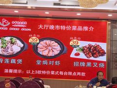 -金华安大酒楼·老牌潮菜·粤式茶点(东方国际店)