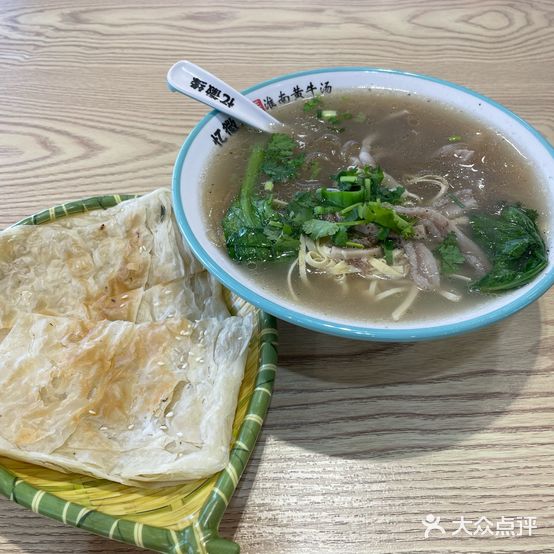 忆徽缘淮南牛肉汤(泉水店)