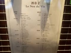 -龙谕酒庄