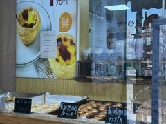 -包满意面包糕点(东坝店)