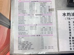 -聚荣饺子店