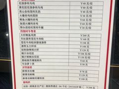 菜单-正斗·港式粤菜(SKLP店)