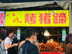 门面-大学城夜市大排档(凤栖路店)