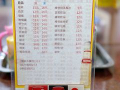 -新武二广福潮粉面食馆(哥英布拉街)