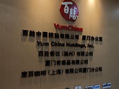 -必胜客(海滨店)